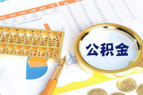 东莞凤岗个人借钱怎么收费