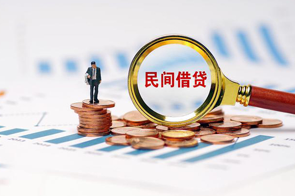 东莞凤岗私借空放短借