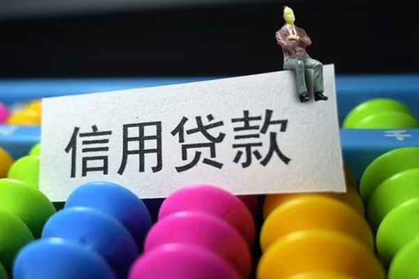 东莞凤岗短借费用-东莞凤岗小额贷款-东莞凤岗个人贷款小额贷款
