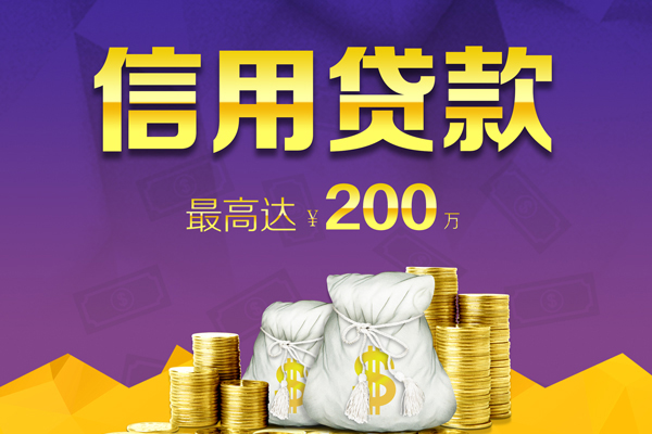 东莞凤岗空放借钱-东莞凤岗信用贷款办理-东莞凤岗短借私借空放