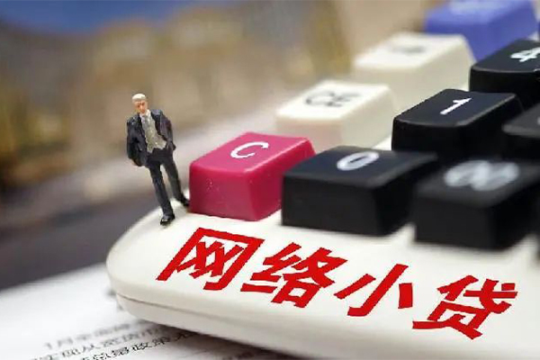 东莞凤岗贷款空放-东莞凤岗大学生信用贷款-东莞凤岗无抵押短借