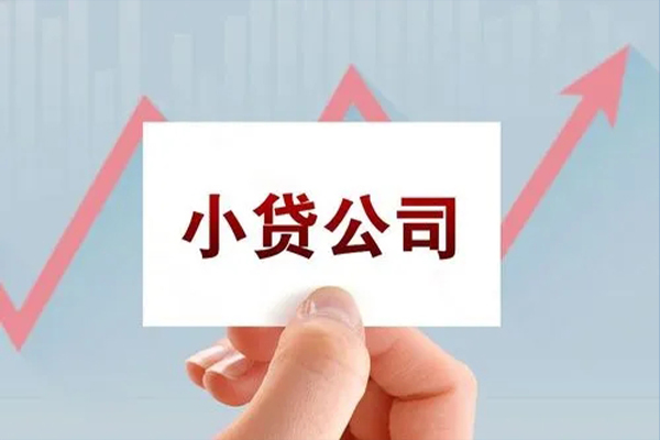 东莞凤岗个人抵押贷款