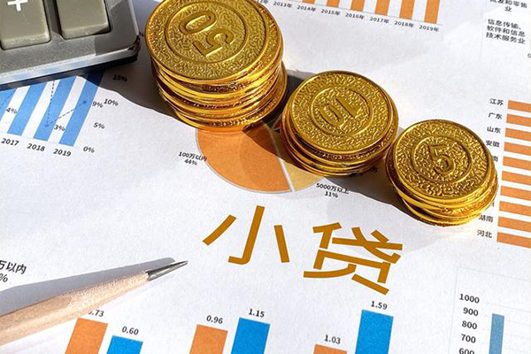 东莞凤岗小额贷款正规的-东莞凤岗民间私借-东莞凤岗身份证正规贷款