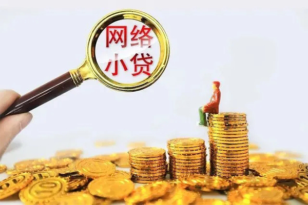 东莞凤岗身份证小额贷款-东莞凤岗民间借贷当天放款-东莞凤岗贷款私人借贷