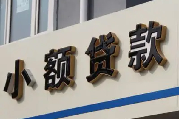 东莞凤岗身份证小额贷款-东莞凤岗身份证怎么贷款-东莞凤岗个人借贷私借