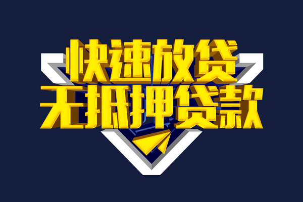 东莞凤岗私人空放联系方式-东莞凤岗私借空放直接上门-东莞凤岗私借贷