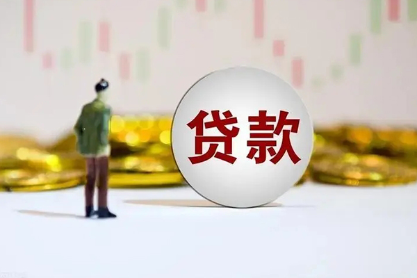 东莞凤岗民间小额借贷-东莞凤岗个人借贷放款-东莞凤岗小额贷款