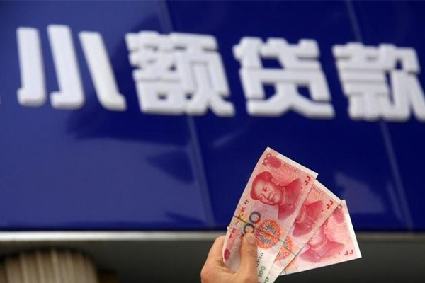 东莞凤岗民间小额借贷-东莞凤岗私借短借-东莞凤岗空放贷款
