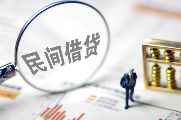 东莞凤岗地区公积金信用贷款-东莞凤岗空放私借民间借贷-东莞凤岗民间贷款