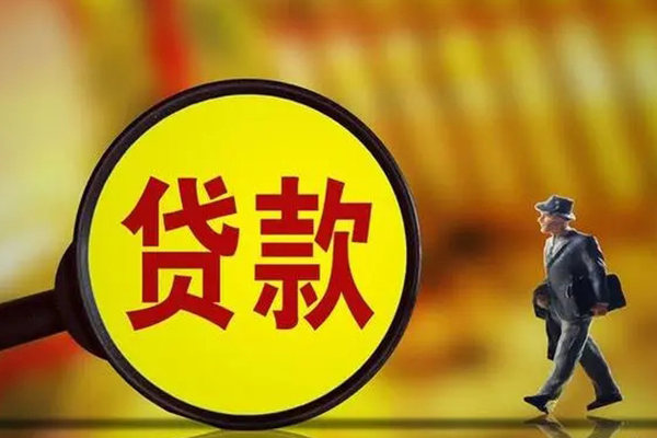 东莞凤岗民间借贷无抵押-东莞凤岗个人贷款都有哪些平台-东莞凤岗短借