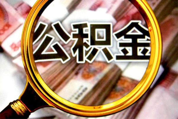 东莞凤岗私人贷款额-东莞凤岗私人24小时借钱-东莞凤岗哪里有民间借贷