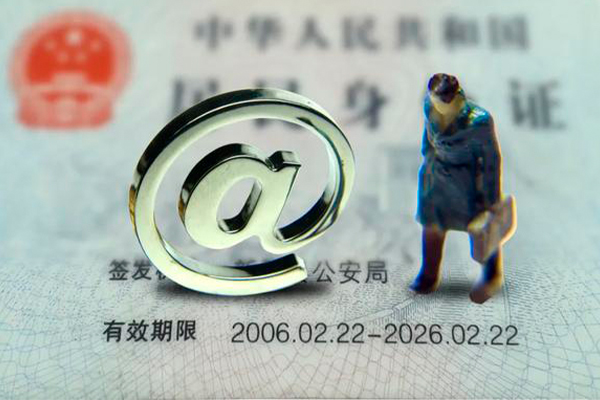 东莞凤岗私人贷款额-东莞凤岗正规小额贷款-东莞凤岗身份证借私借