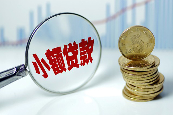 东莞凤岗应急贷款-东莞凤岗民间大额借贷-东莞凤岗私人借贷私借