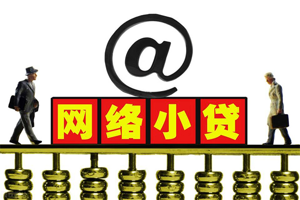 东莞凤岗借钱网-东莞凤岗有没有私人放款的-东莞凤岗网上小额贷款