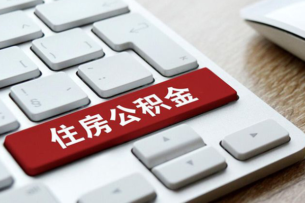 东莞凤岗信用贷款哪家好-东莞凤岗空放借钱不看资产-东莞凤岗空借放款