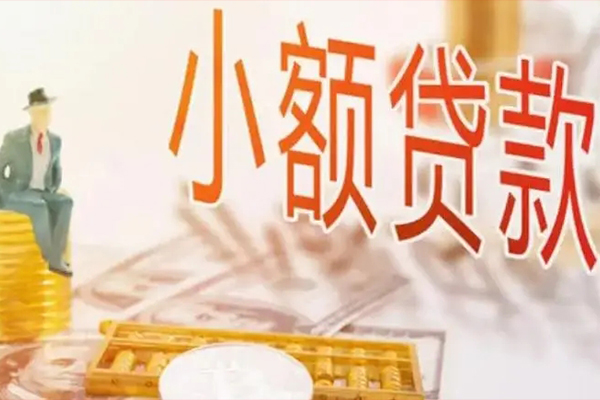 东莞凤岗民间小额借贷-东莞凤岗短借私人-东莞凤岗贷款只要身份证贷款