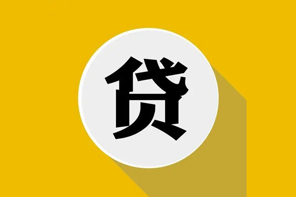 东莞凤岗私人放空借贷-东莞凤岗应急借钱空放-东莞凤岗个人创业贷款