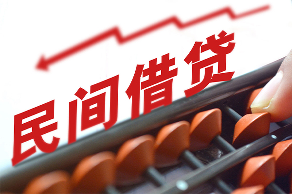东莞凤岗私人放空借贷-东莞凤岗贷款联系电话-东莞凤岗私人借贷