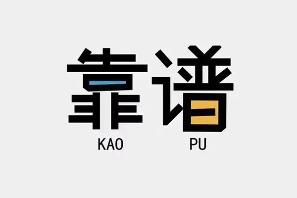 东莞凤岗私人贷款都有哪些平台-东莞凤岗信用贷款-东莞凤岗哪里有民间借贷