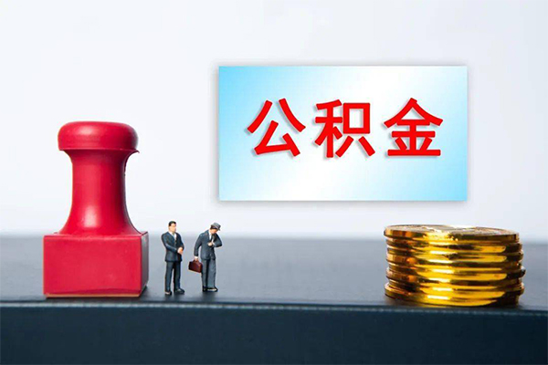 东莞凤岗空放-东莞凤岗贷款信用贷款-东莞凤岗私人上门借贷