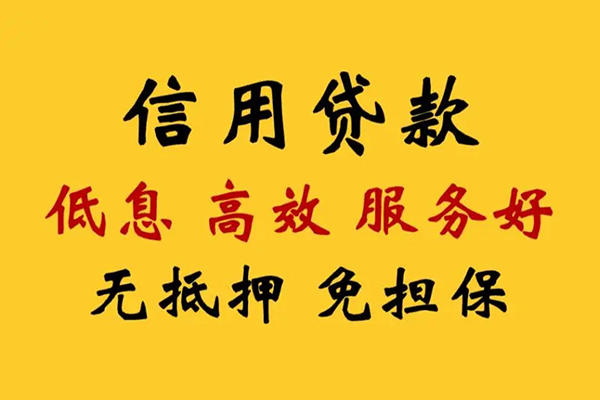 东莞凤岗哪里可以借私借-东莞凤岗正规身份证贷款-东莞凤岗短借费用