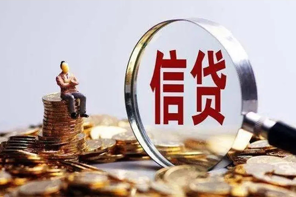 东莞凤岗个人信用贷款-东莞凤岗贷款网-东莞凤岗信用贷款哪家好