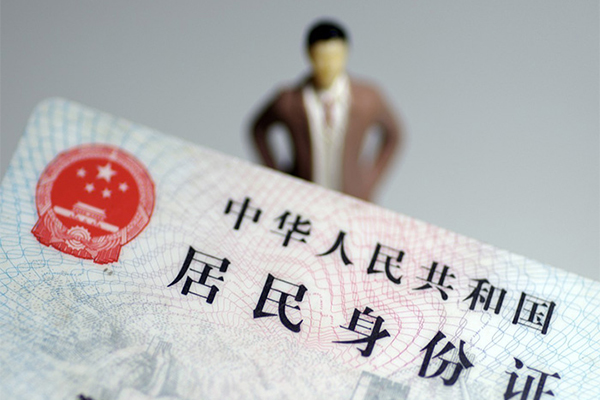东莞凤岗私人无抵押贷款-东莞凤岗空借空放-东莞凤岗私人贷款都有哪些