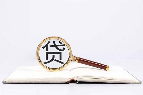 东莞凤岗小额贷款贷款-东莞凤岗用身份证借私借-东莞凤岗私借空放短借