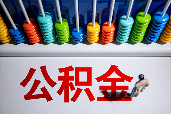 东莞凤岗借钱急用钱-东莞凤岗短借私借空放-东莞凤岗快速小额贷款