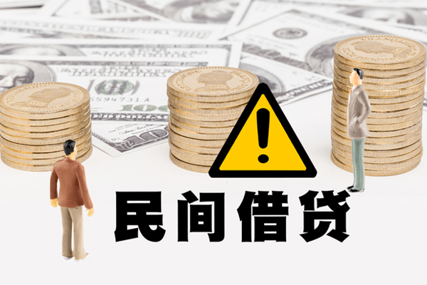 东莞凤岗民间借贷无抵押