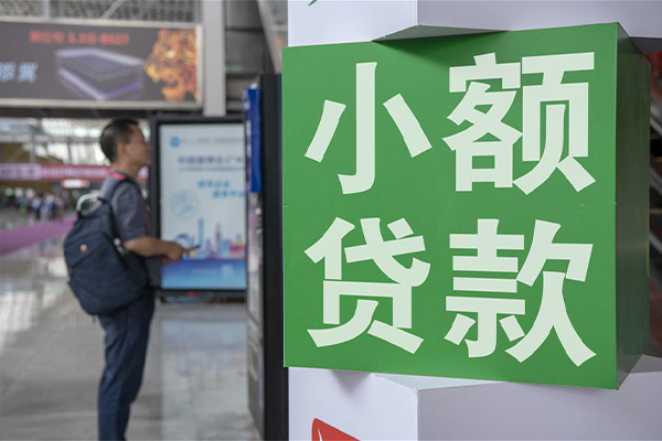 东莞凤岗民间短期水钱借款-东莞凤岗私人身份证借私借-东莞凤岗大学生信用贷款